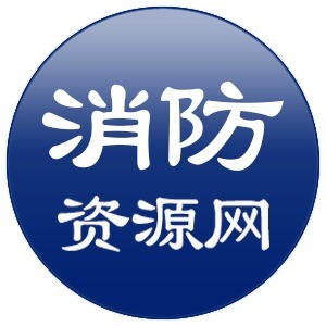 37大亮點(diǎn)，100多項變更—詳解2018《建筑設(shè)計防火規(guī)范》圖示