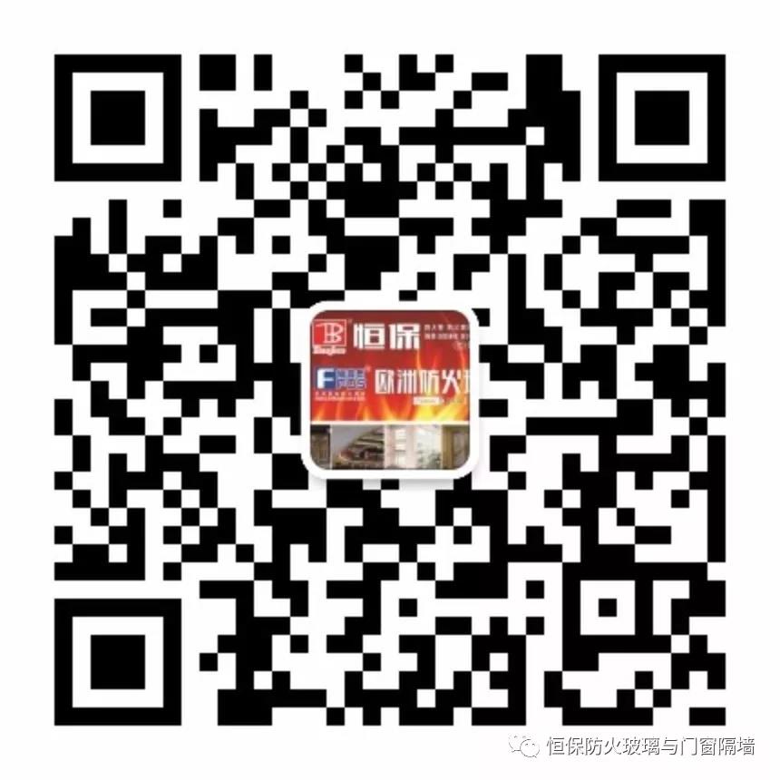 【同心同行，共創(chuàng)新高！】鶴山市恒保防火玻璃廠有限公司2017年年終總結(jié)頒獎(jiǎng)典禮暨 2018年迎春晚會(huì)