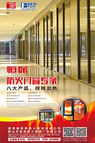 消防抽查改革，住建部進(jìn)行大動(dòng)作