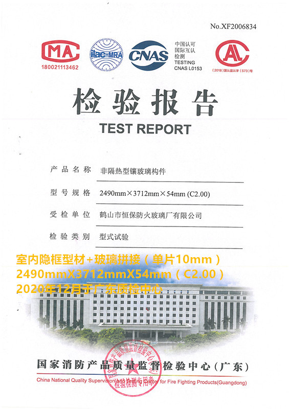 恒保：經(jīng)歷不平凡的2020，2021踏浪前行
