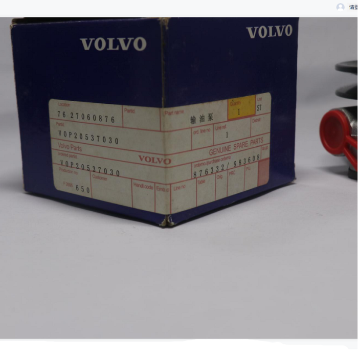 hd03b7d5bf9a04903b3629ad0340e6155a