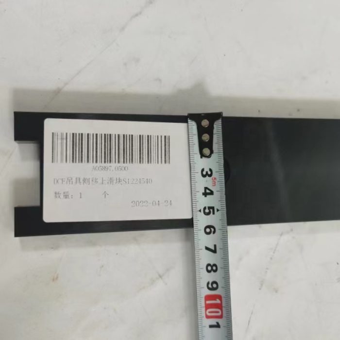 A820101050830 60120814 758649 (5) A820101050830 60120814 758649 (5)