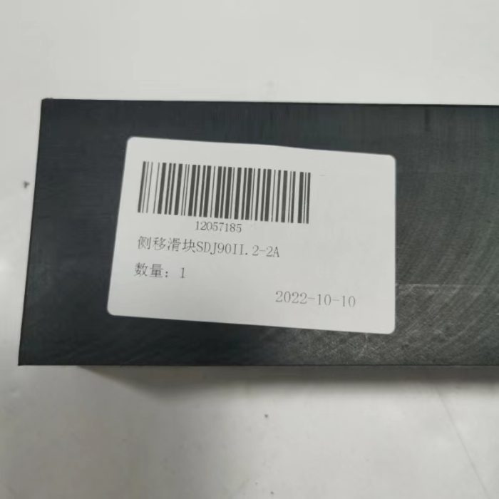 A820499000044 (2) A820499000044 (2)