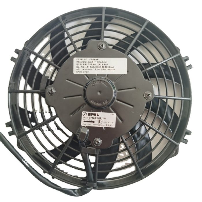 condensing fan 2225.023.0002