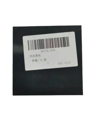 slide blocks 923420.0003